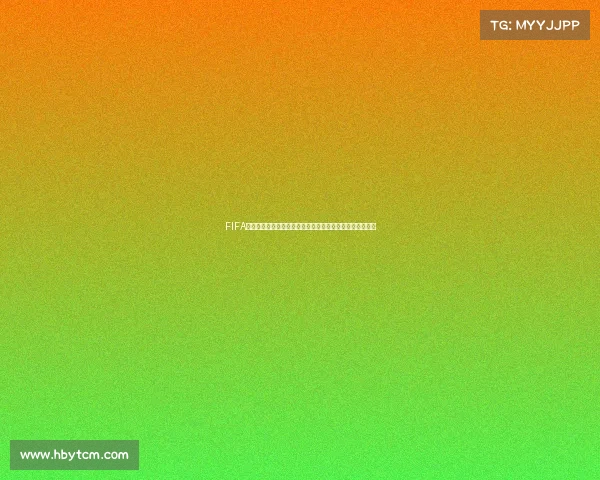 FIFA世界杯电脑版全新赛季体验足球竞技盛宴策略操作解析攻略
